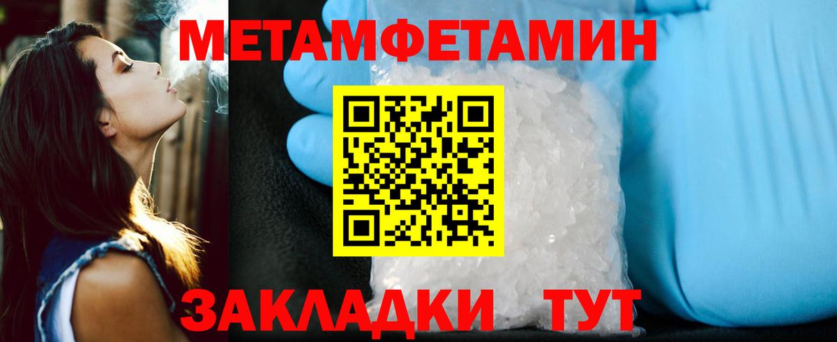 Амфетамин  АМФЕТАМИН Розовый  darknet наркотические препараты  Сорочинск  Вход с VPN 