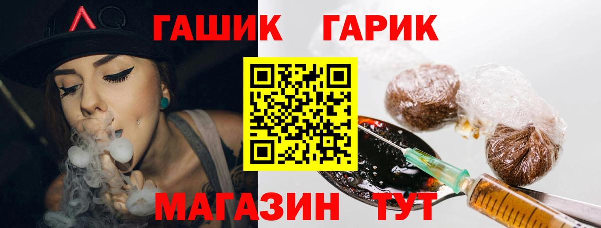 Гашиш Cannabis  Вход с VPN  купить наркотик  Сорочинск 