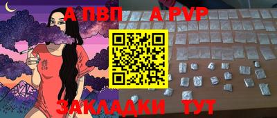 мяу мяу кристалл Краснокаменск