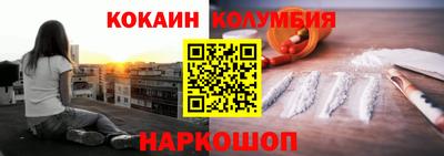мефедрон Краснознаменск