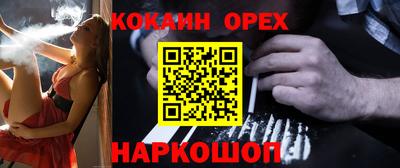 мяу мяу кристалл Краснокаменск