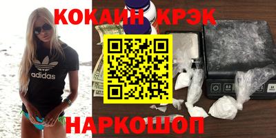 мефедрон мука Краснодар
