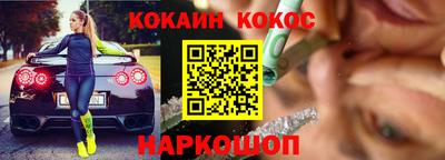 мяу мяу кристалл Краснокаменск