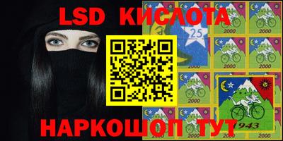 мяу мяу кристалл Краснокаменск