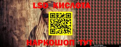 мефедрон Краснознаменск