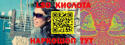 мяу мяу кристалл Краснокаменск