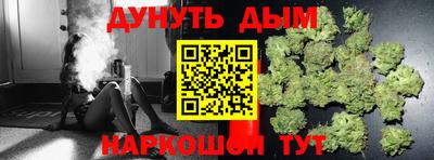 мяу мяу кристалл Краснокаменск