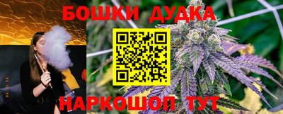 мяу мяу кристалл Краснокаменск