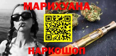 мяу мяу кристалл Краснокаменск