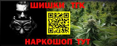 мяу мяу кристалл Краснокаменск