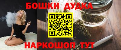 мефедрон Краснознаменск