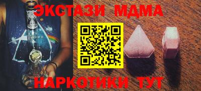 мефедрон мука Краснодар