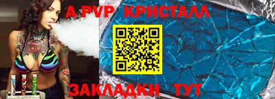 мефедрон Краснознаменск