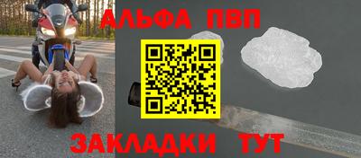 мефедрон Краснознаменск