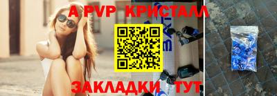 мефедрон Краснознаменск