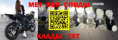 мефедрон Краснознаменск