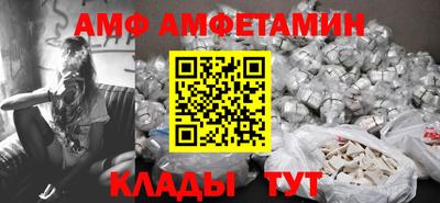 мефедрон Краснознаменск