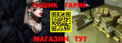 мяу мяу кристалл Краснокаменск
