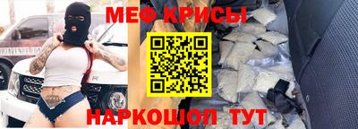 мефедрон мука Краснодар