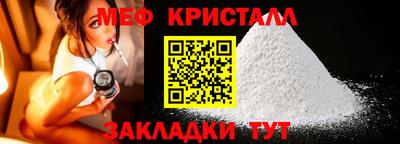мефедрон мука Краснодар