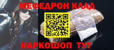 мефедрон мука Краснодар