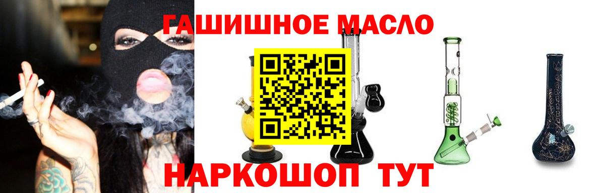 ТГК вейп с тгк Сорочинск