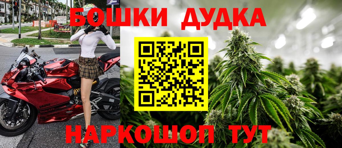 Шишки марихуана тримм  Вход с VPN  Конопля AK-47  Каннабис OG Kush  Сорочинск 